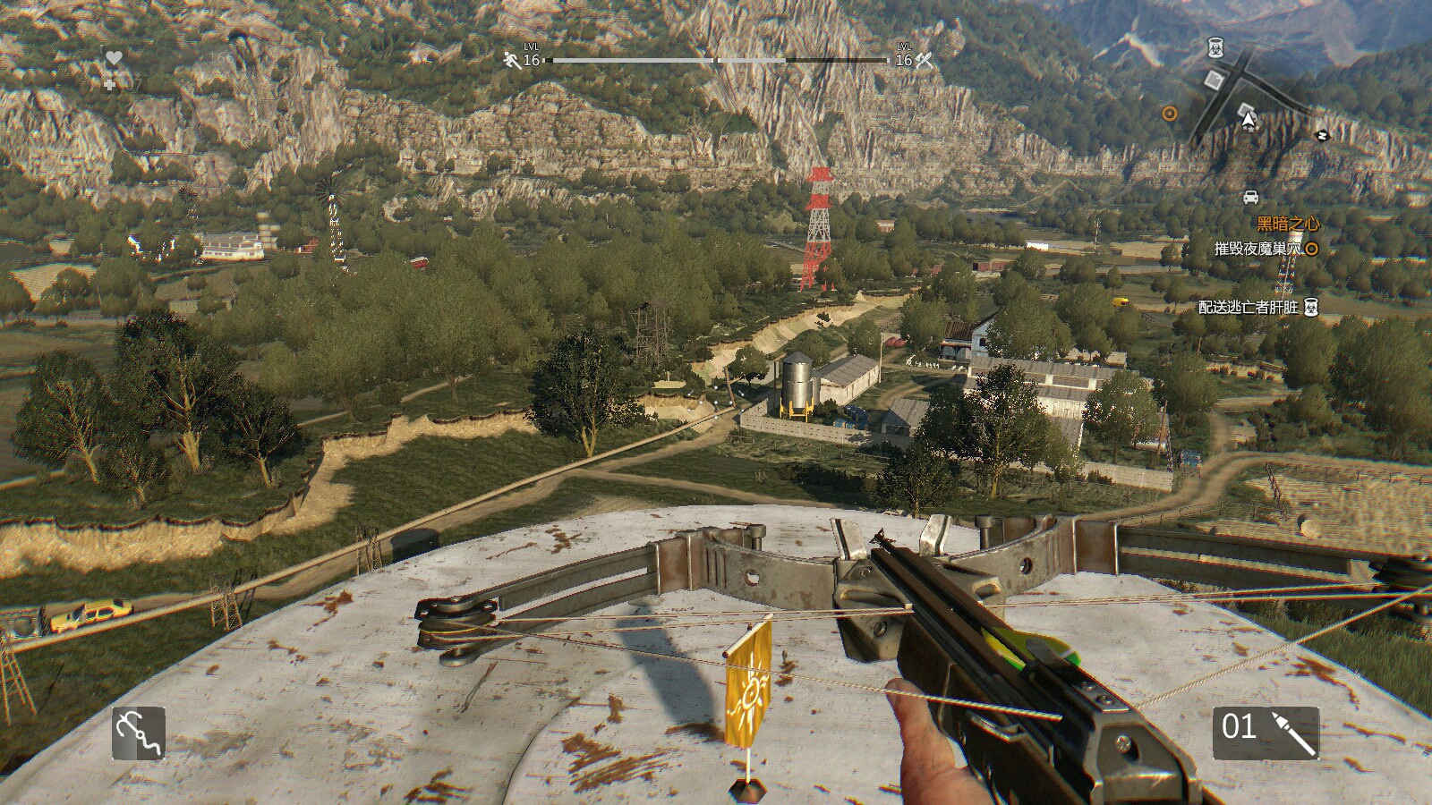 消逝的光芒:信徒旗帜收集