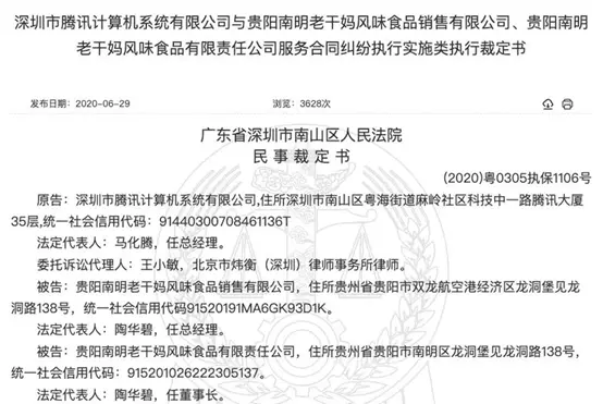 ，多次催办无果，只能被迫依法起诉，申请资产保全，冻结对方企业账户。
