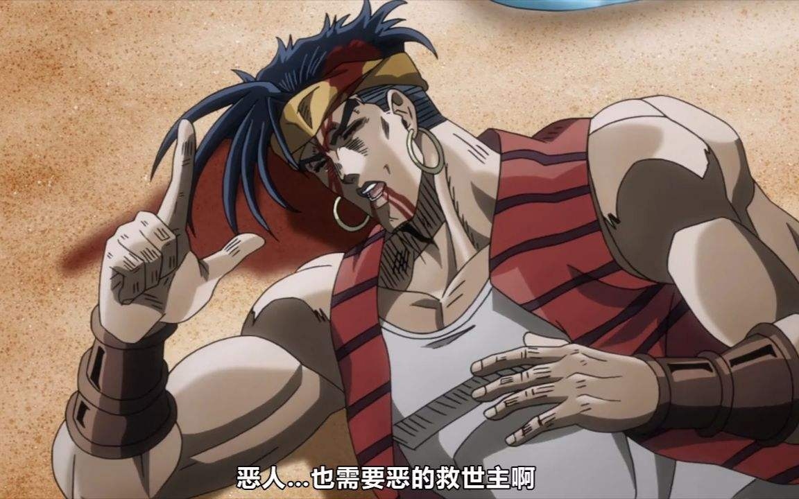 《jojo的奇妙冒险:星尘斗士》埃及篇 角色及替身名考据