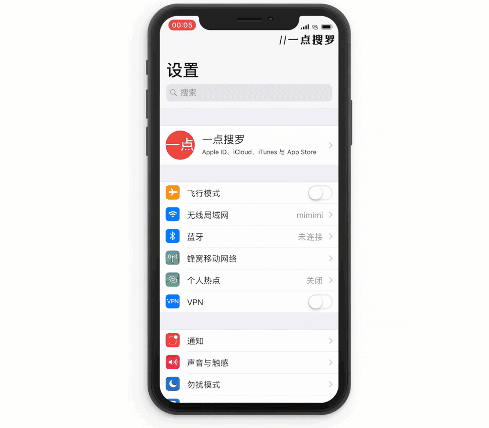 iphone手机48个不为人知的小技巧,全都知道的不到1%