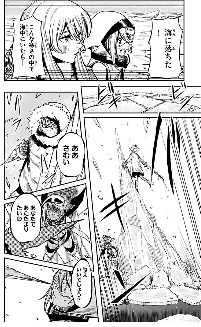 漫画生肉,有需自取