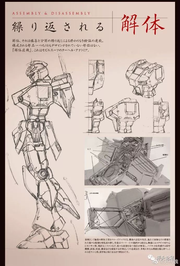 万代 解体匠机 1/60 rx-93 ν 牛高达