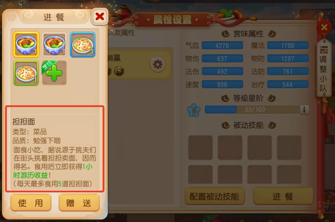 梦幻手游挂机玩什么,梦幻手游挂机玩什么门派好