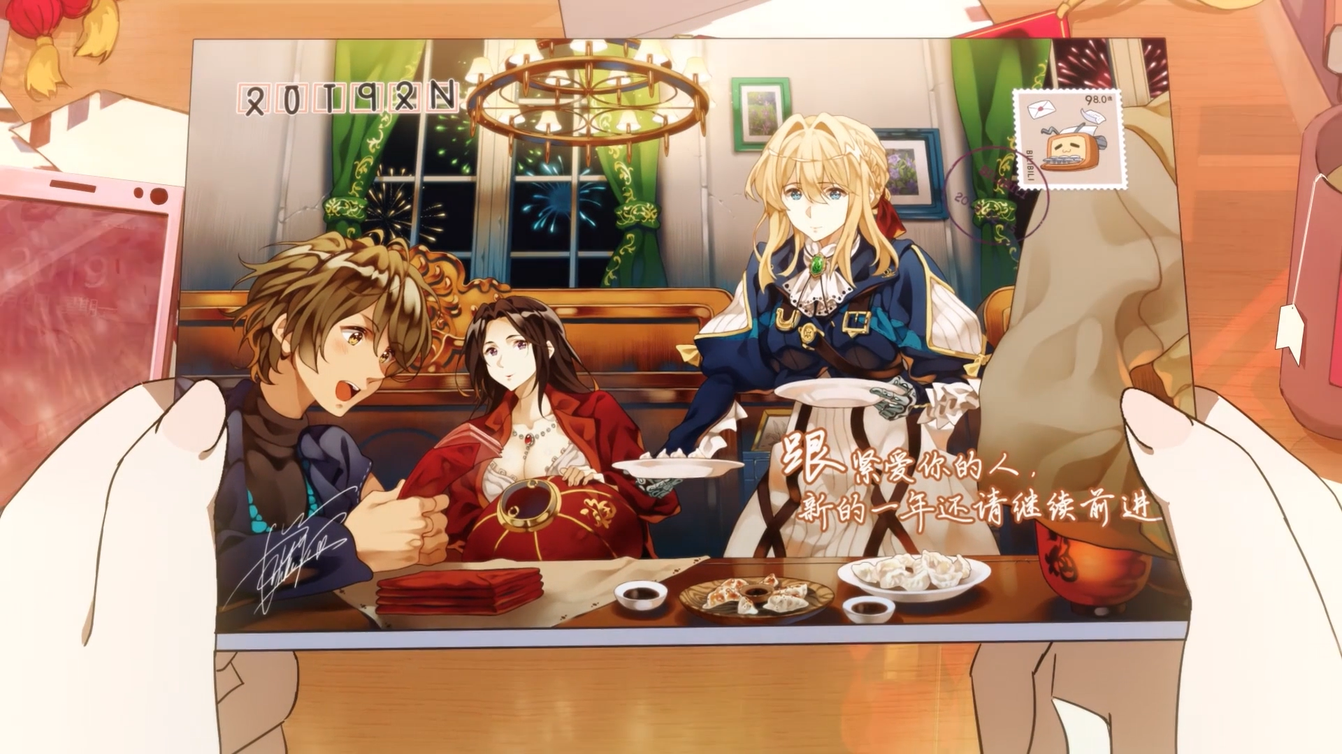 2019年哔哩哔哩拜年祭片尾明信片实拍图合集Ⅰ(全套43张)