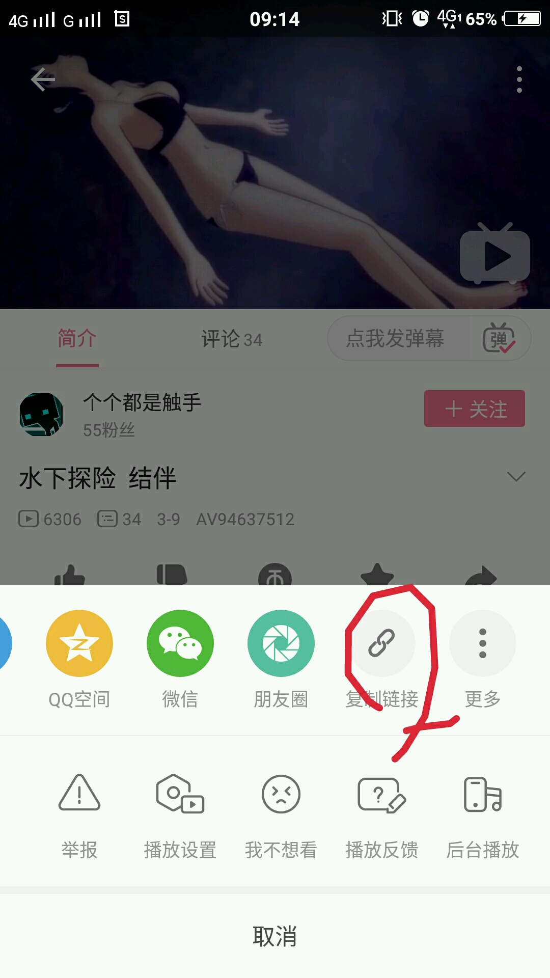 0f138dfd01dbf606c81bd5ac3e6ccf286b6a8823.jpg