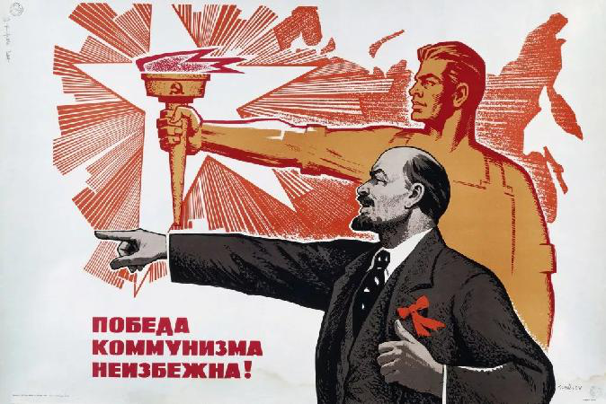 (苏联政治宣传海报)
