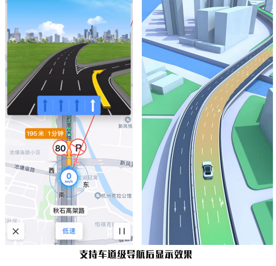 百度地图和高德地图车道级导航如何司机们的福音北斗是大功臣