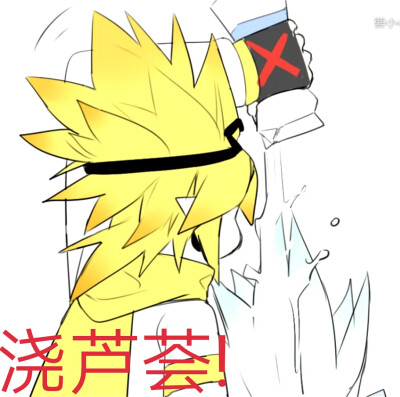 凹凸世界表情包 2