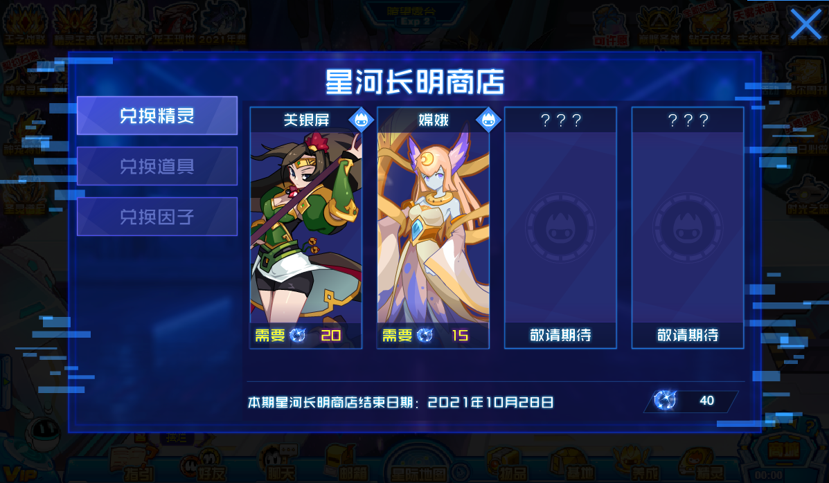 网络游戏2021 0f2dcb43770fdec3ed18f3f2b8f1801fc06b145a.png