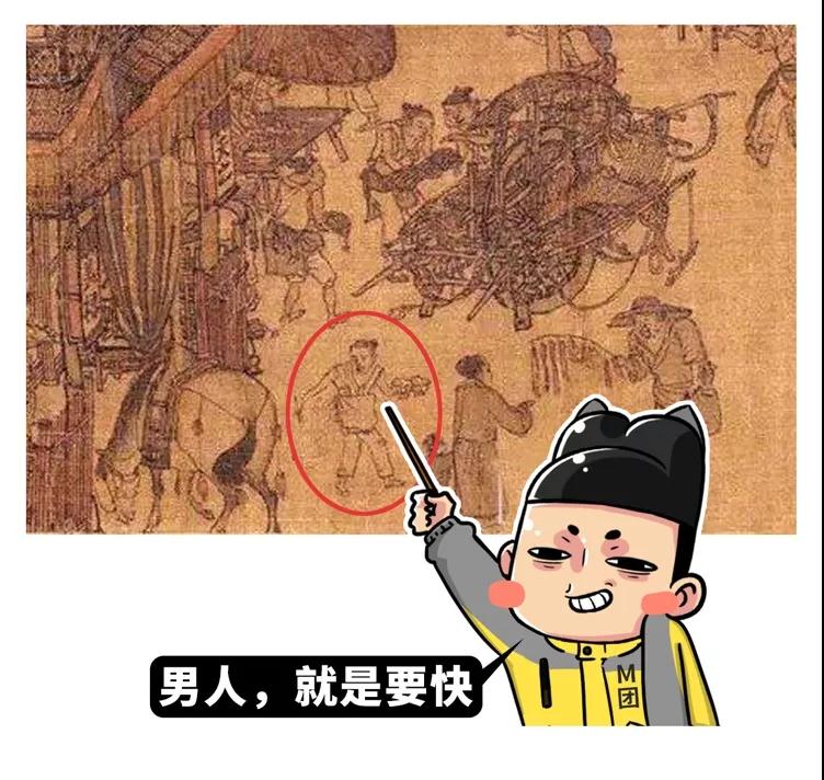 《清明上河图》里就描绘了 最早的外卖小哥