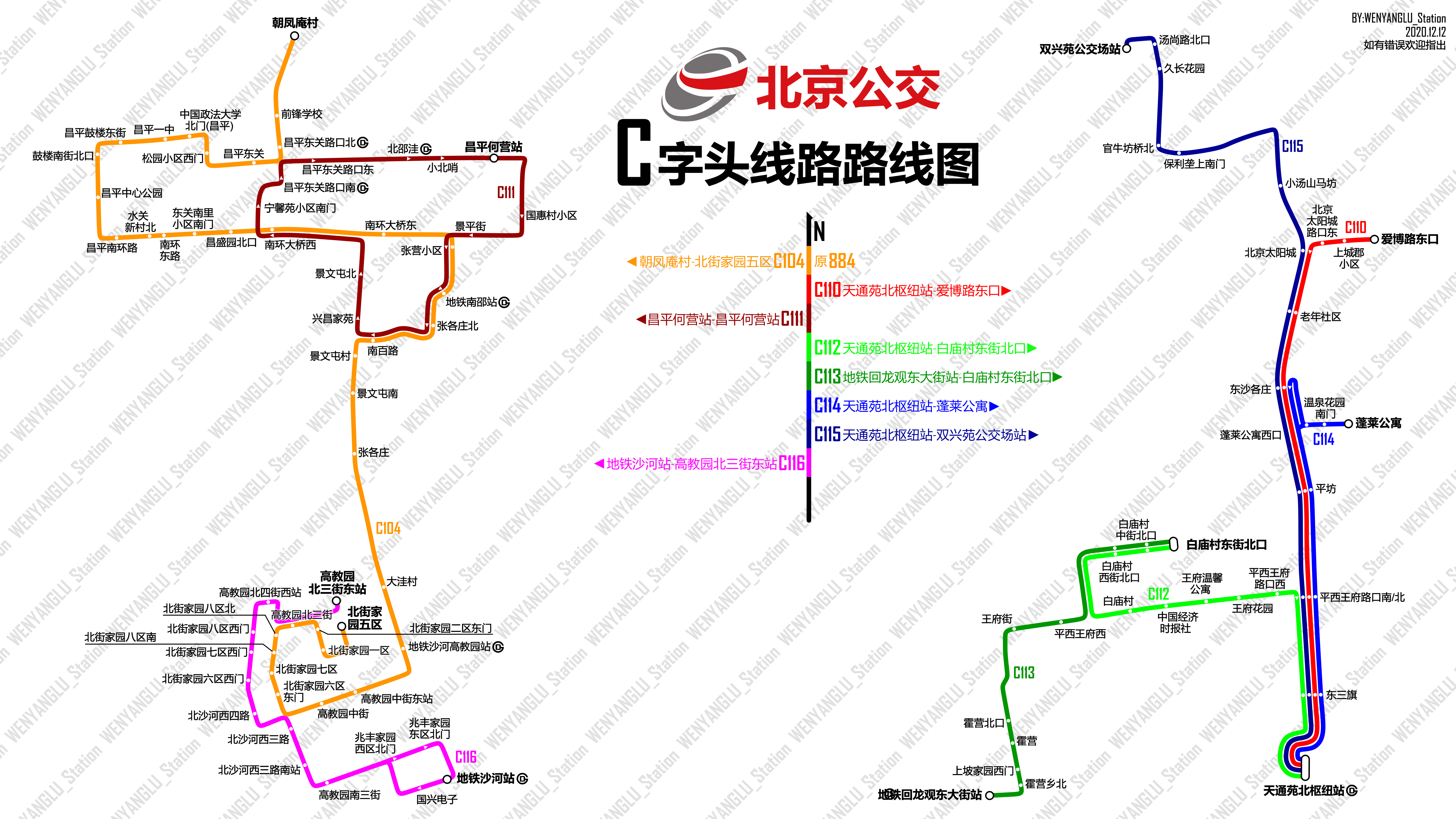 【北京/昌平公交"昌"字头线路线网示意图(实际比例)