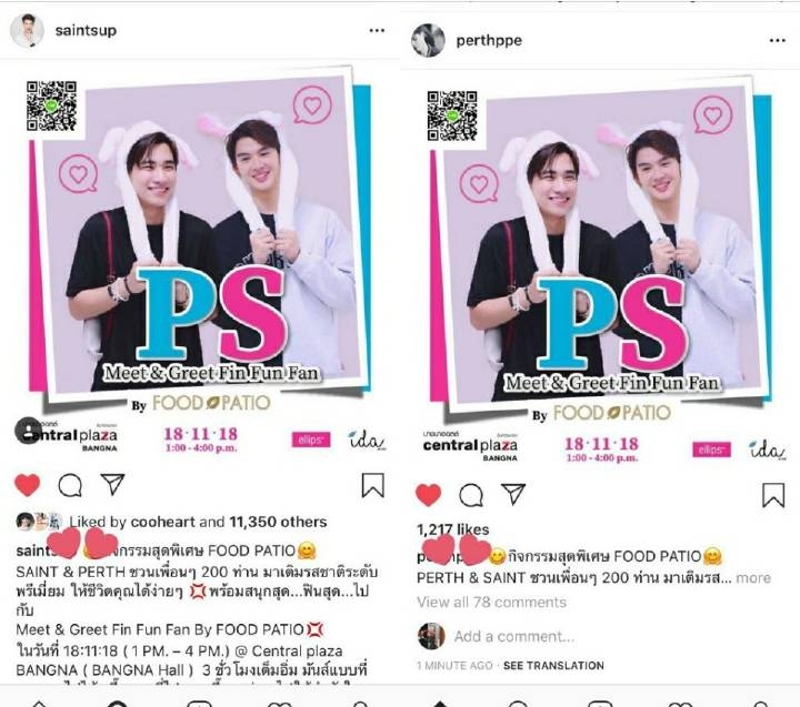 不期而爱小短篇7perthxsaintorsaintxperth