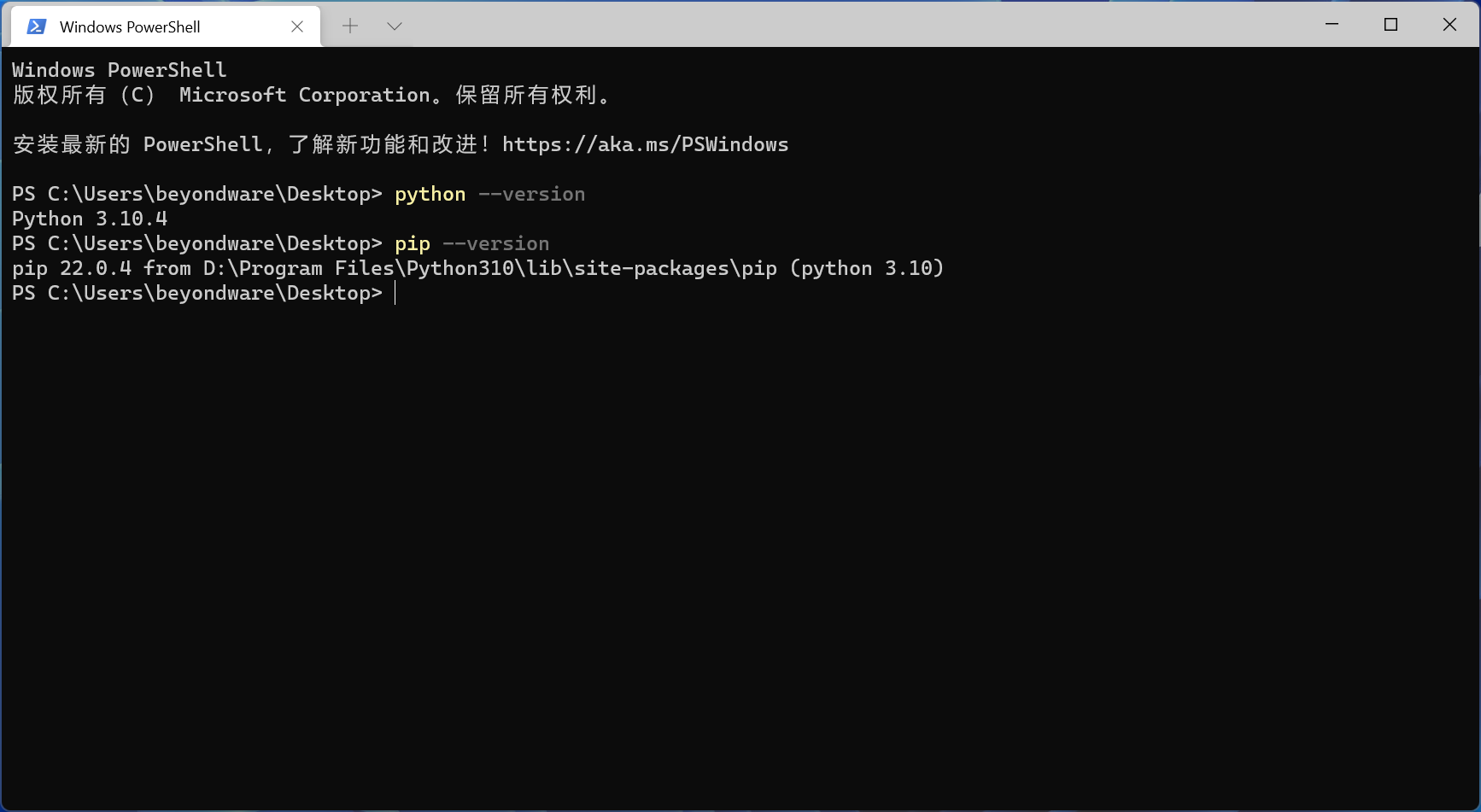 python能用的镜像源_镜像源管理  第1张