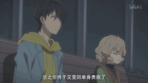 虚构推理〕〔已更新〕完结撒花!岩永琴子名场面合集