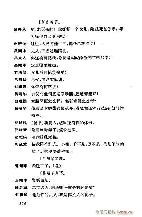 元宵节相声简短剧本,元宵节相声简短剧本台词