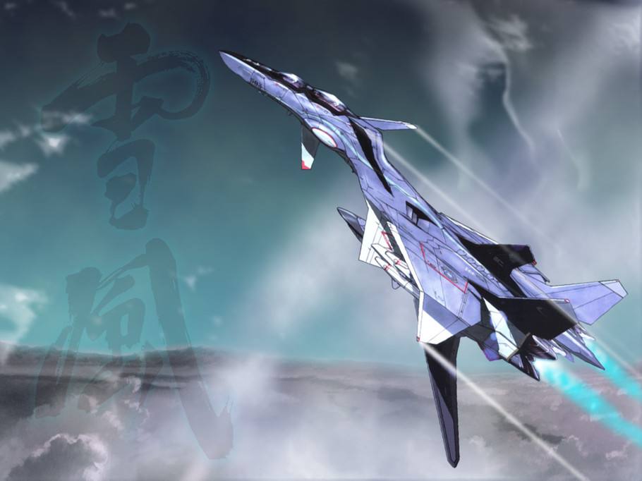 ④战斗妖精雪风(戦闘妖精雪风)