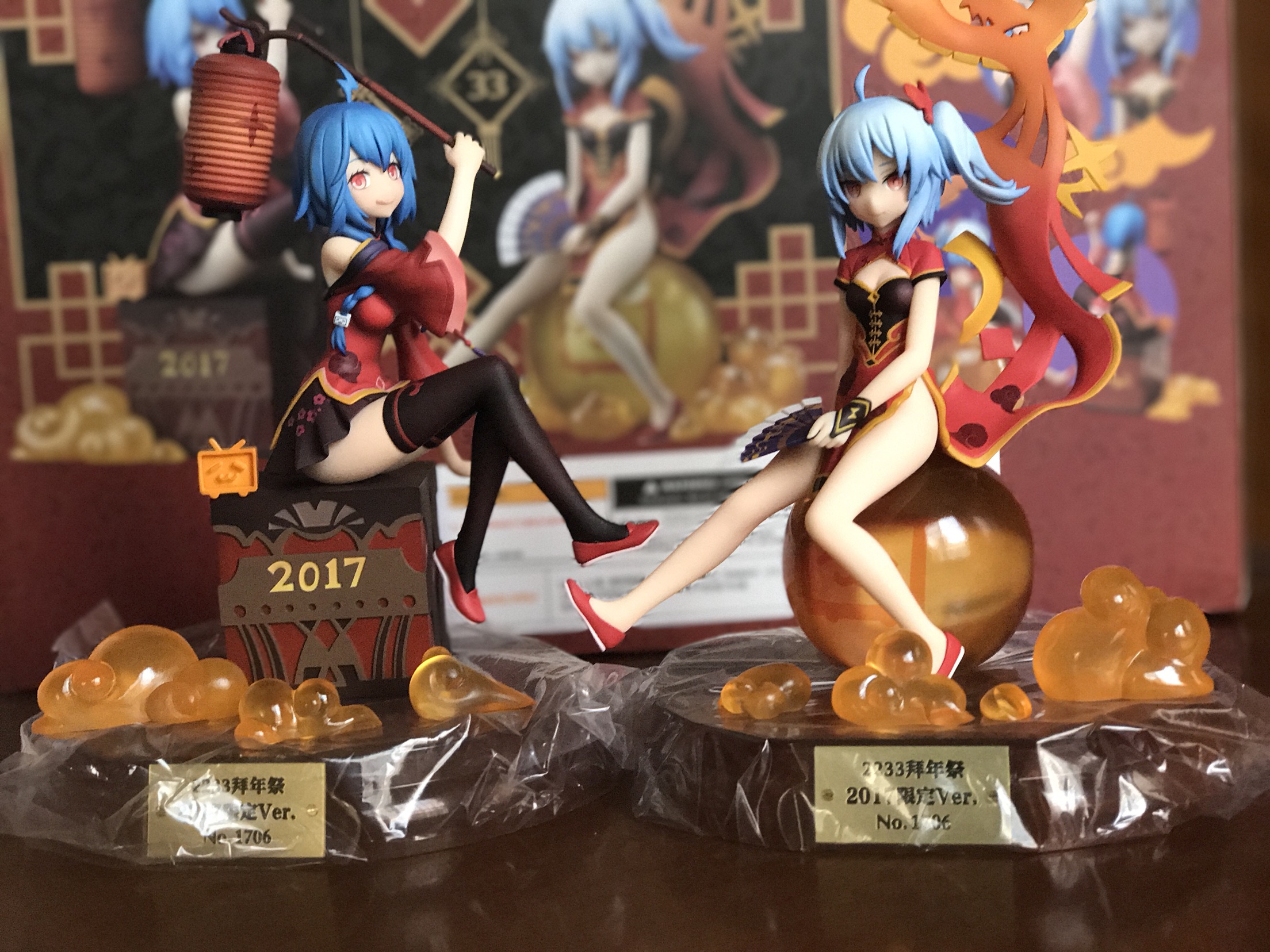 2233 2017拜年祭今天到货了!
