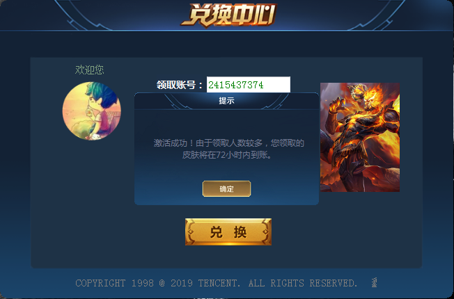 0f8456711d30390c30e9b8a60a715d7304e98678.png