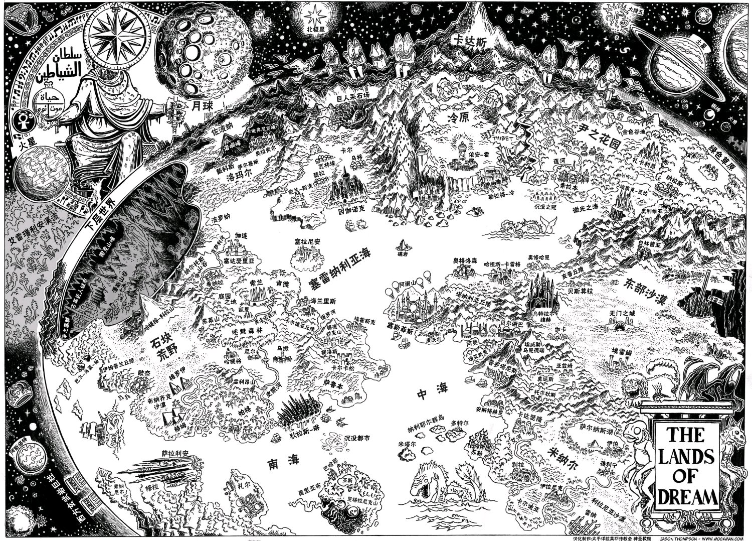 【fgo考据】水阿比宝具设计,不掉san的克苏鲁元素—幻梦境
