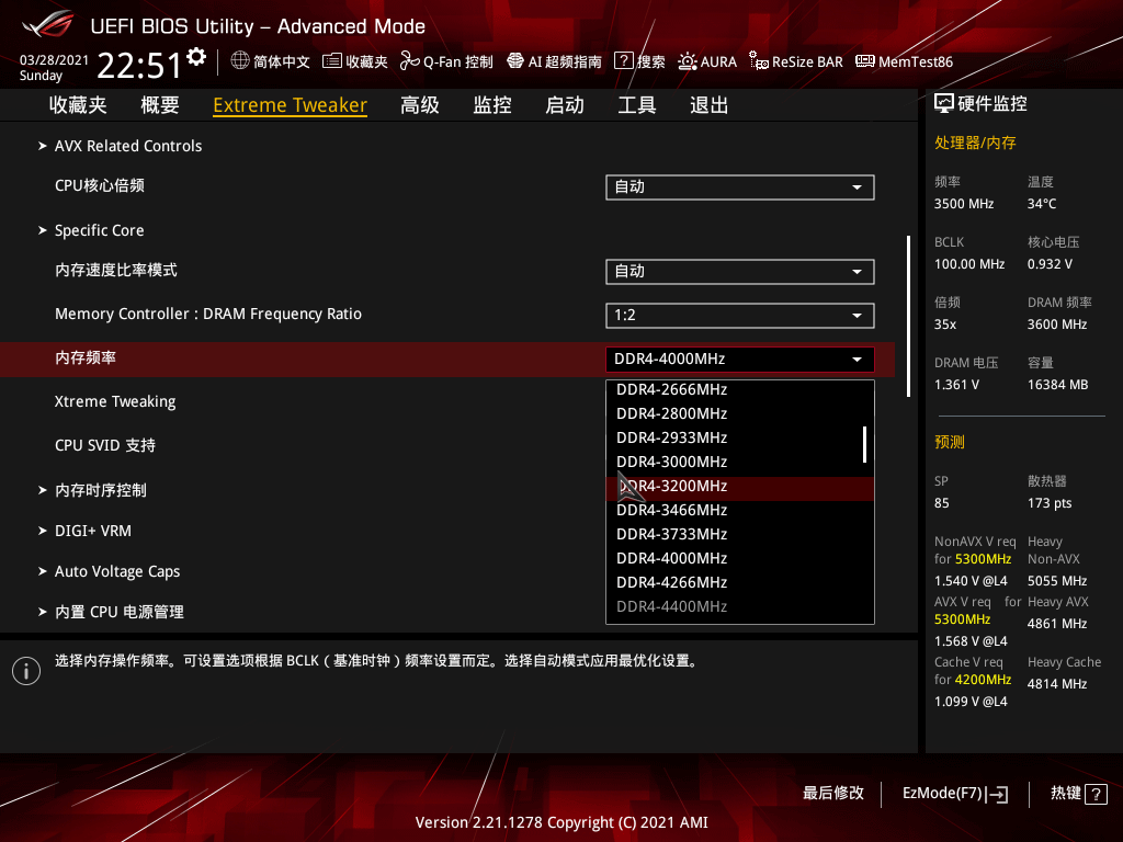 14纳米的最终乐章——intel 第11代酷睿处理器rocket
