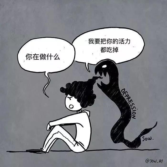抑郁症正在成为人类第二大"杀手,但你真的了解它吗?