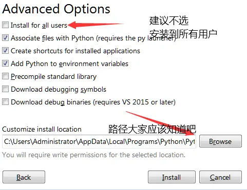 python如何安装与使用  第1张