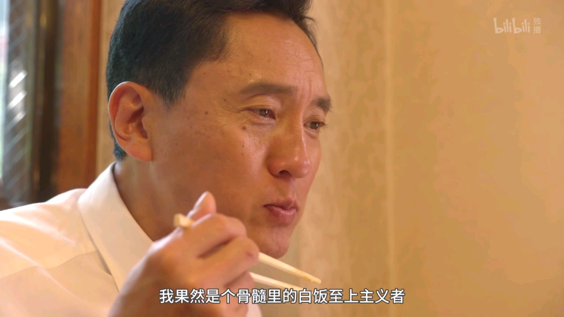 你不是一个人 同样孤独的五郎叔叔陪你一起吃饭