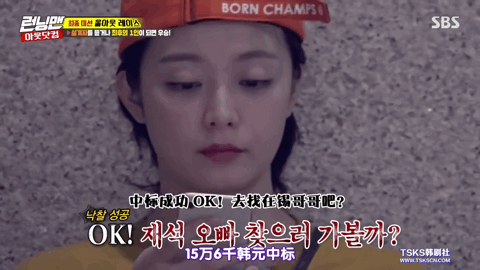 runningman资讯全昭旻ins更新为钟国哈哈宣传401新品小射手7月13日