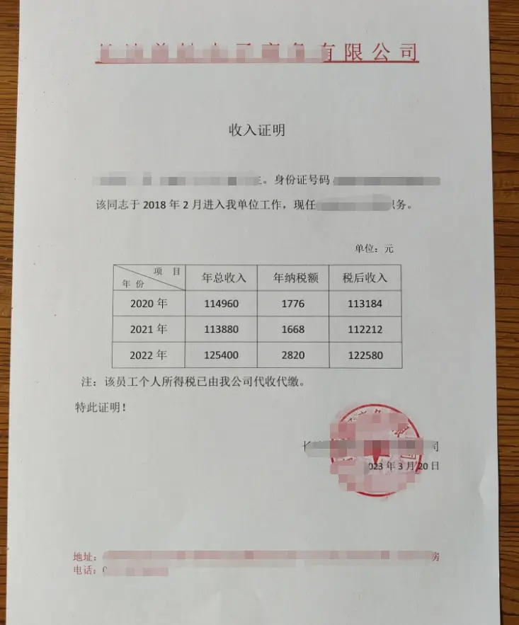 没有工作证明和收入证明怎么办签证？进来我们可以办理
