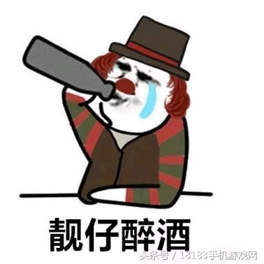 第五人格表情包(小丑)