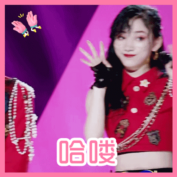有好多我的创始人呀,好开心~ 苏芮琪:哈喽,你们的苏哥来啦~ 华承妍:柯