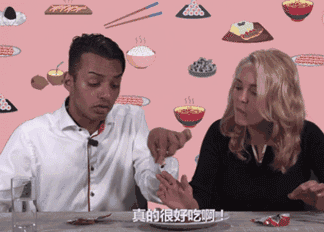 歪果仁第一次吃中国美食的一百张表情