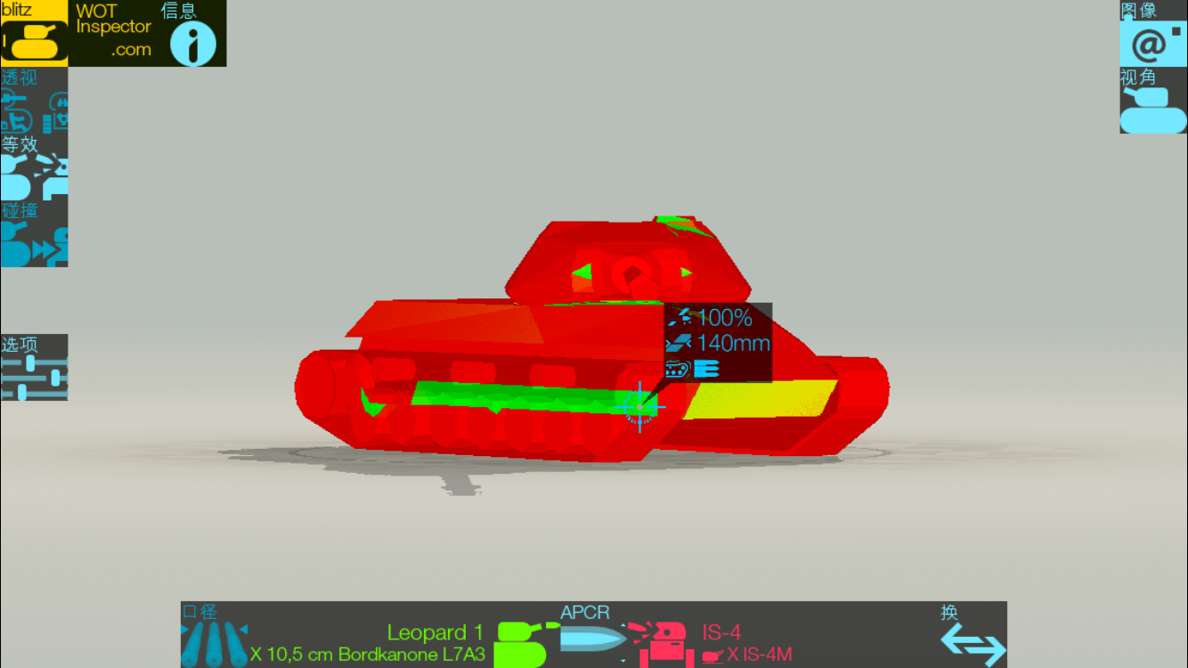 坦克世界闪电战战车百科(苏系重坦篇)