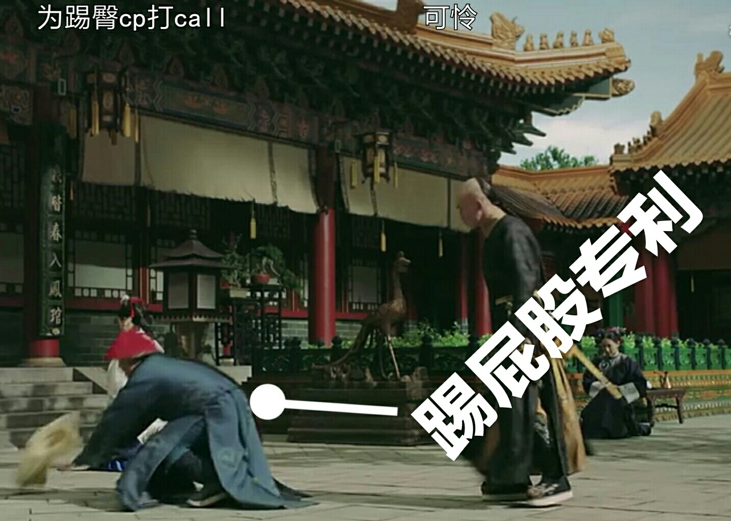 大清第一帝的表情包到底有多 傲娇!傲娇!