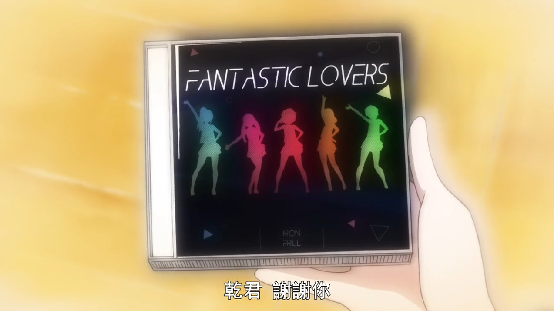 《佐贺偶像是结局》大传奇:幸太郎图片已公开追高中梦2身份图片