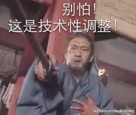 股票有毒?一买就跌一卖就涨?