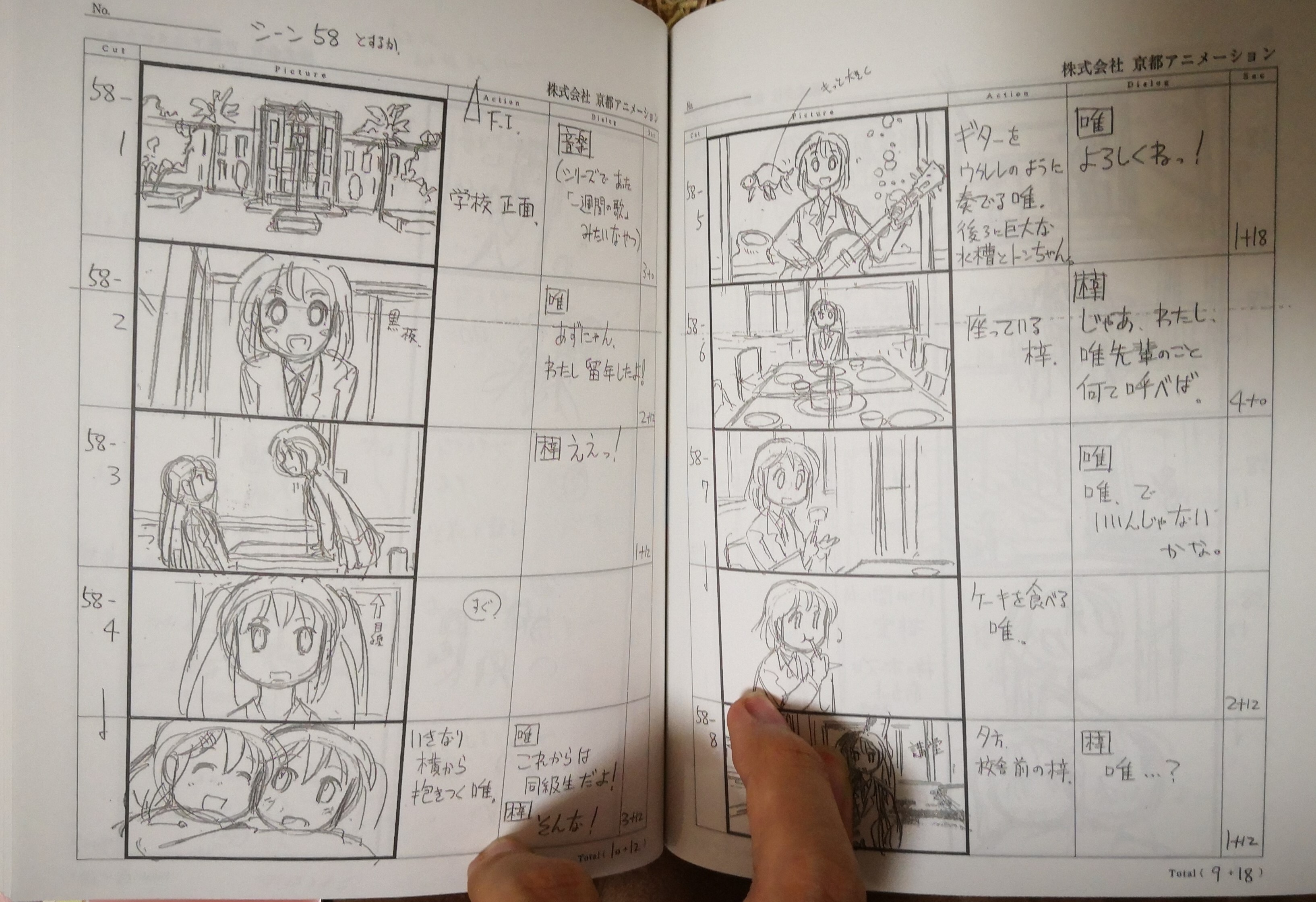 k-on!剧场版,石原立也的分镜