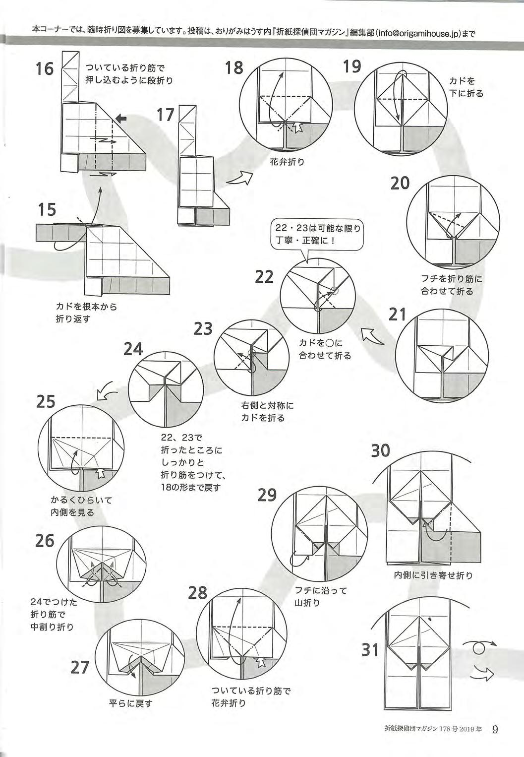 【折纸教程】珍珠奶茶