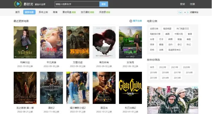 1秒解决你99.9%的视频剪辑难题！