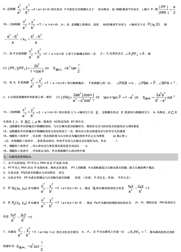 0ffdd909a0e998fbf875fd7d21195c4002e7fb9f.png