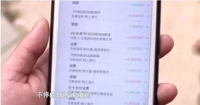 男子沉迷网络赌博，半年时间输掉百万巨款的不归路