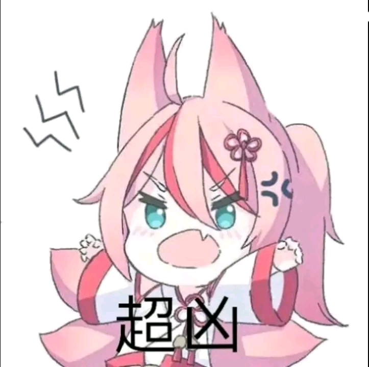 表情包赤鸡仙人老子