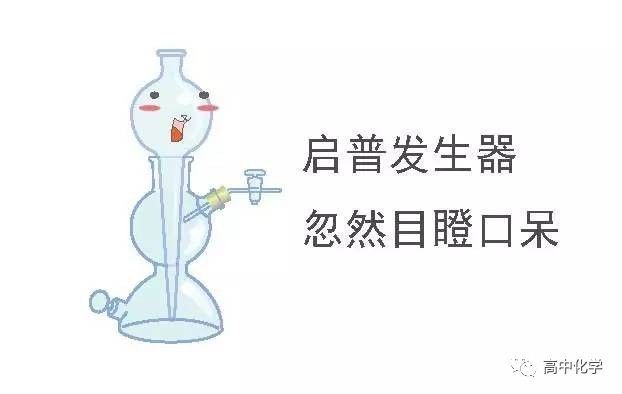 理科生专用表情包4—实验室合辑2