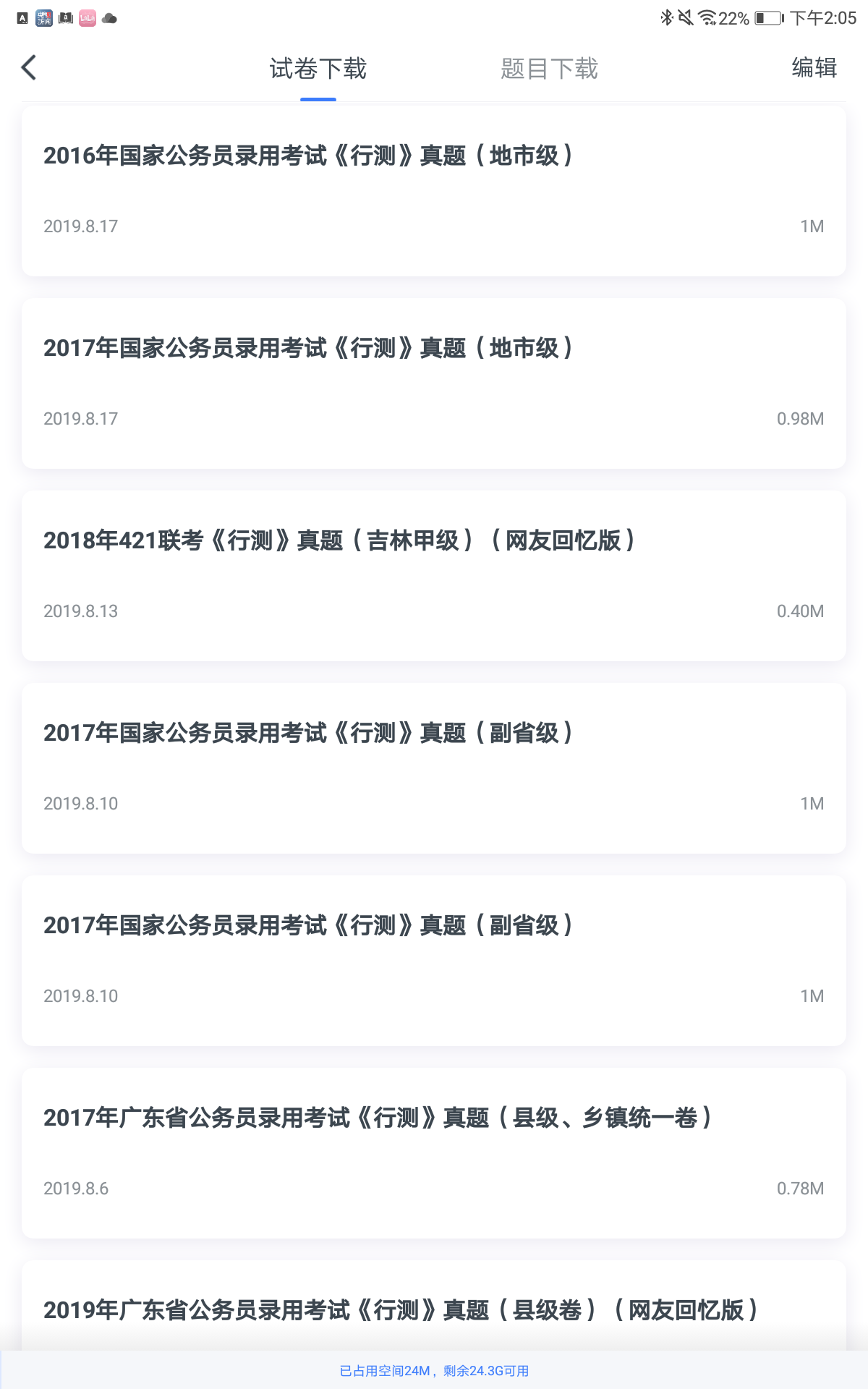 101a6a617aec7ca8717ff221d88b9cdc55c8cb33.png