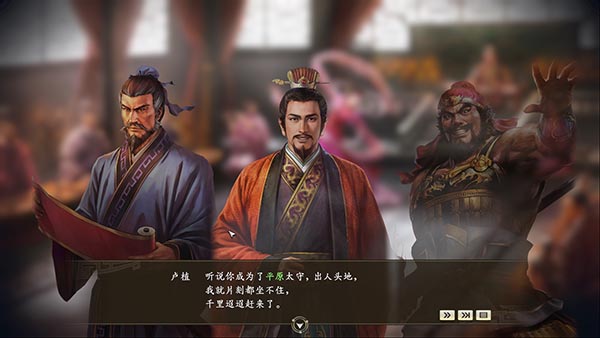 三国志14威力加强版106升级补丁附使用教程