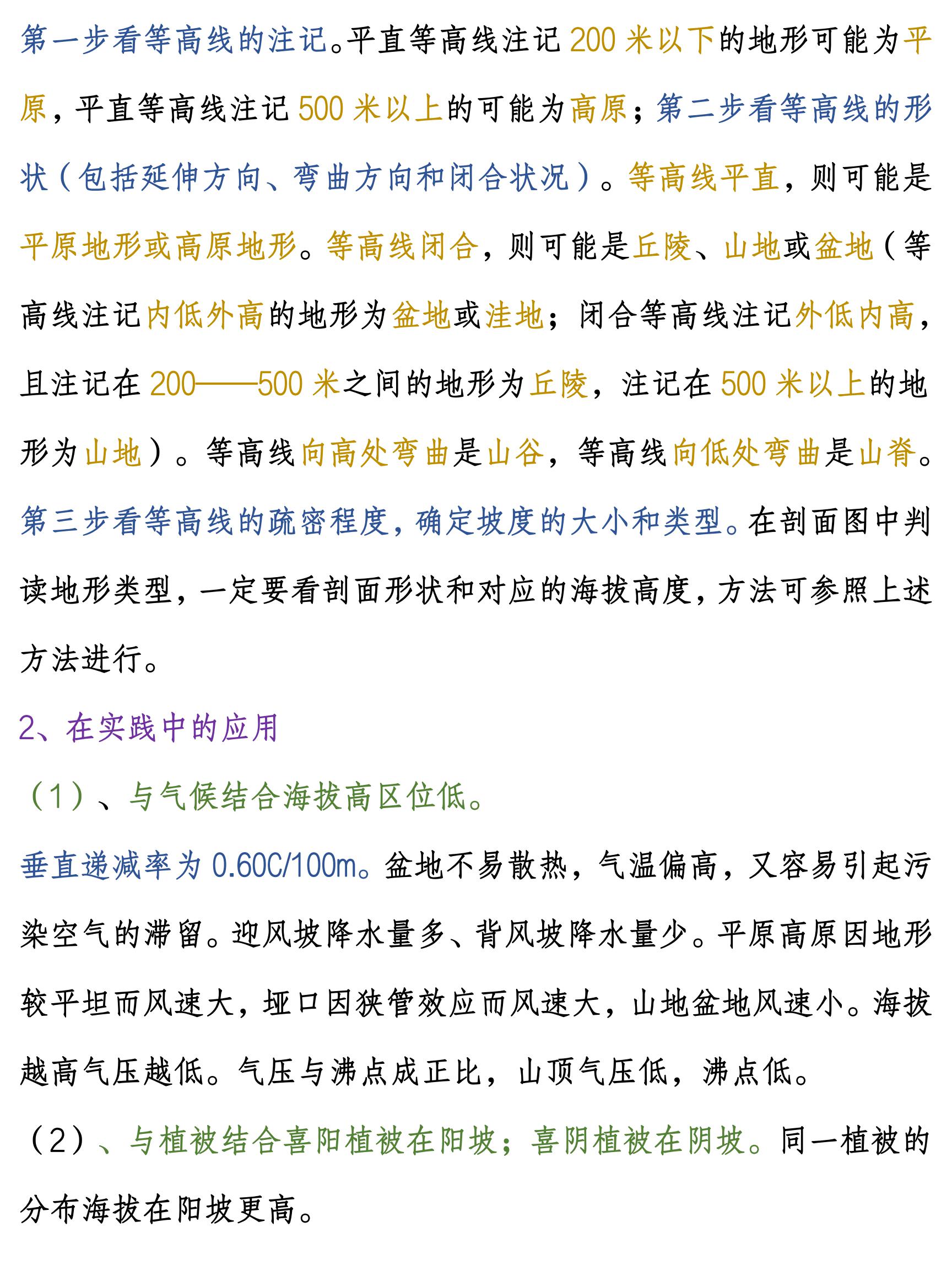 快应用是什么原理 102285bf4f0c9c3dc9b0b074fb599a04e8013aa2.jpg