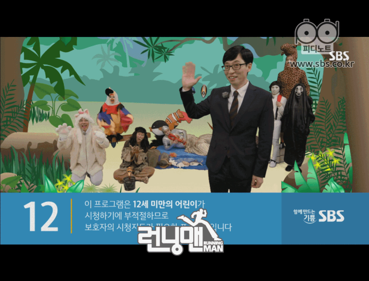 runningmanep397期180422预告片头年龄告知第二弹竞赛开启