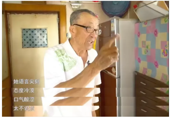 搜索老年人相亲节目 1024fe29cacf50cf17dcd77948b85175b775f86f.png