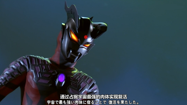 奥特曼:诞生方式不同的两位暗黑赛罗,贝利亚附体的那一位最强