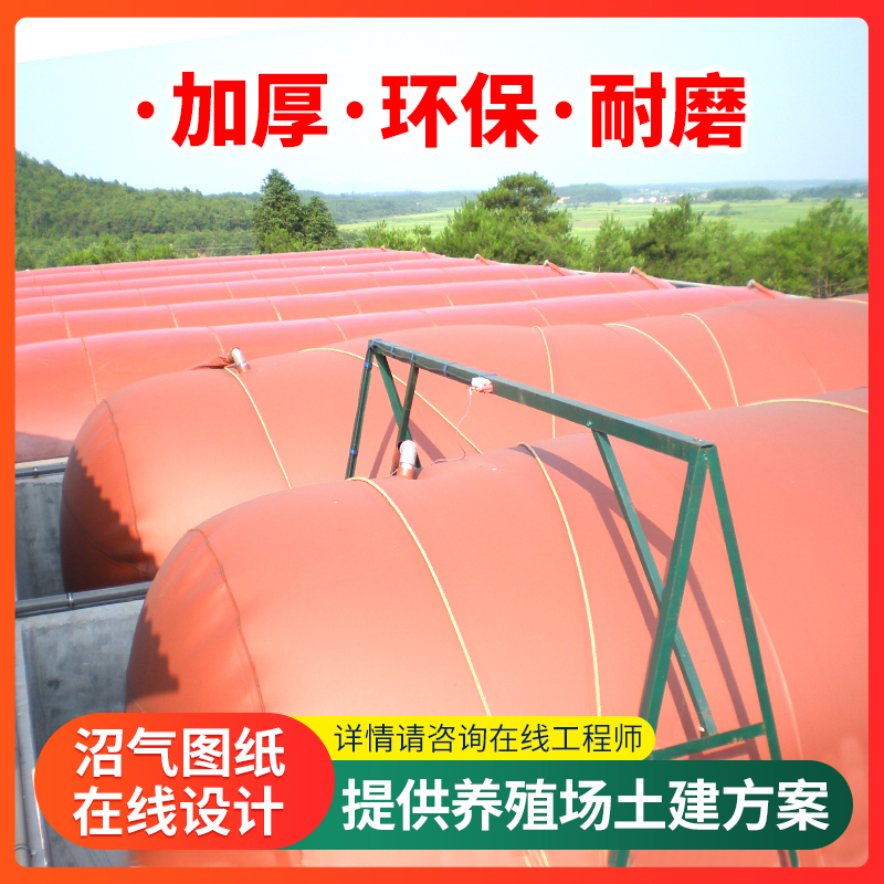 安全高效,就找这款养殖场沼气池罐